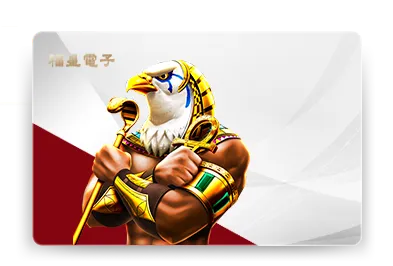 通博娛樂城 Mascot電子遊戲平台