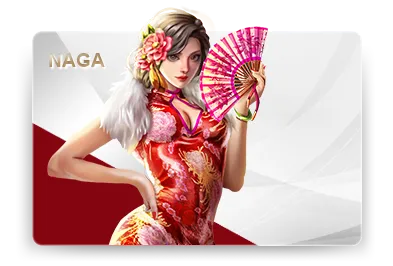 通博娛樂城 NAGA電子遊戲平台